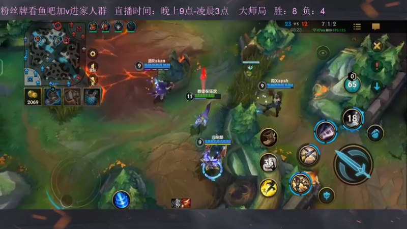 【2022-12-12 03点场】白瑾OoO：宇一上 上路进