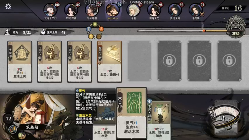 【2022-12-13 03点场】Nostalie：NO: 双倍亲密度