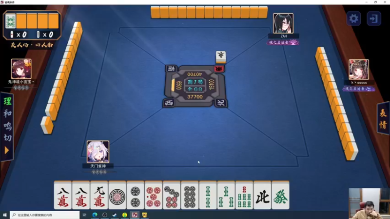 【2022-12-12 23点场】霸气虚幻哥1991：中午好咯！73965