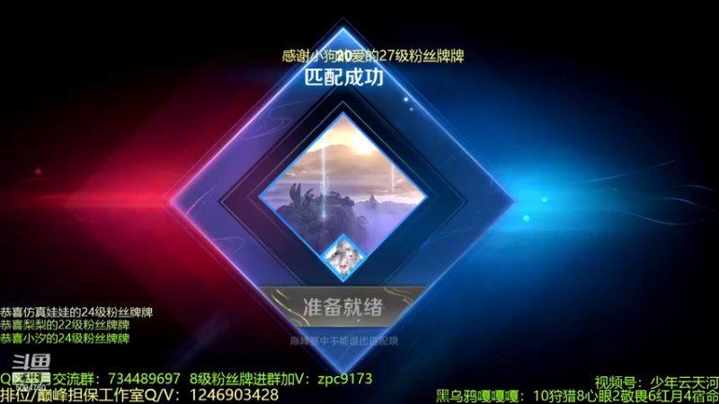【2022-12-12 23点场】青鸾少年云天河：最强李白守约直播间~
