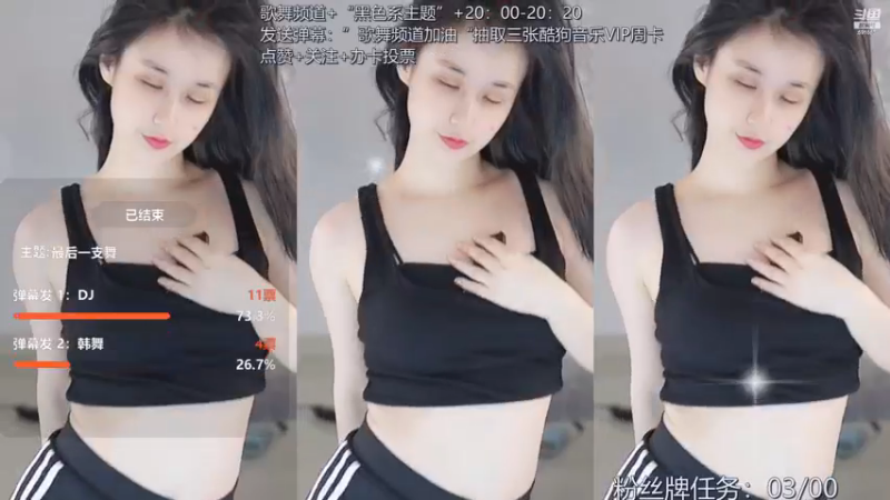 【添财慧 舞蹈】12-12 19:34