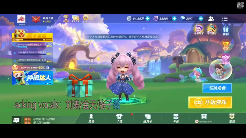 【2022-12-13 19点场】逃跑吧少年Polaris：【双倍亲密】我永远需要你也永远被你需要