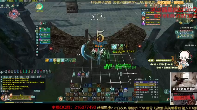【2022-12-12 22点场】夏小花六：秃药花小打一下