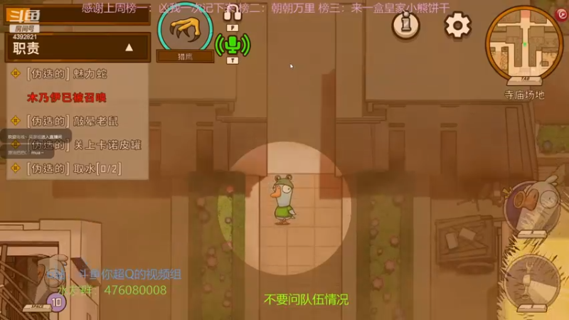 【2022-12-13 01点场】你超Q的：开始排位内卷