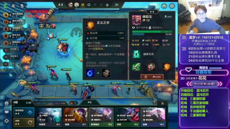 【2022-12-12 21点场】对子花：国服第一花式教学