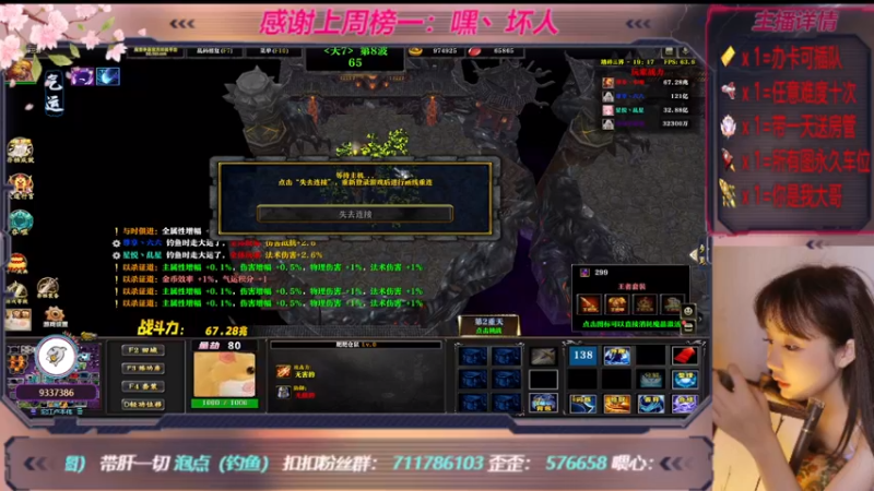 【2022-12-13 01点场】世上本没有卢：踏碎三界：祖传辅助，可辅助任意难度