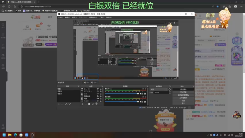 【2022-12-12 18点场】阿福Afuuu：【白银双倍】小福茶馆，勤能补拙！