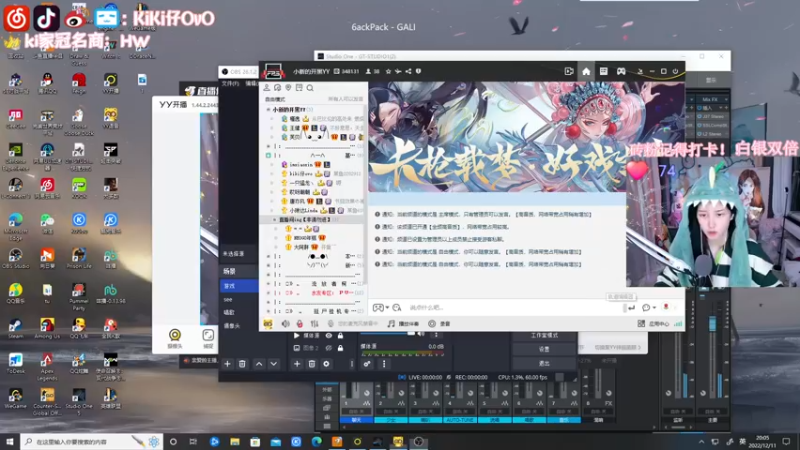 【2022-12-11 20点场】Kiki仔ovo：【kiki仔】双倍月~