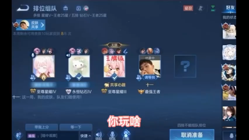 这就是实力，知道吗！