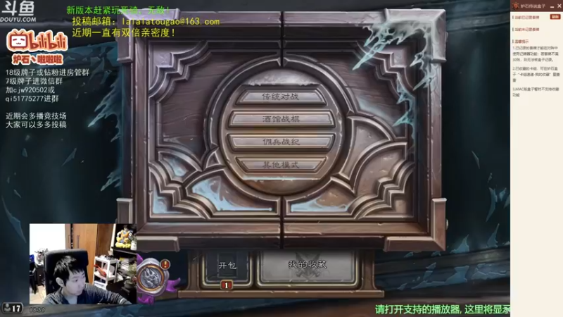 【2022-12-13 18点场】啦啦啦不是狗狗狗：啦啦啦：4绿发现毒牙天灾军团红龙