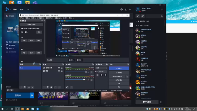【2022-12-06 19点场】上单崩了：星际RPG直播