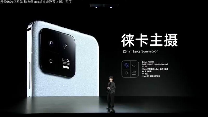 【2022-12-12 23点场】小米手机官方：Xiaomi 13新品发布会重播