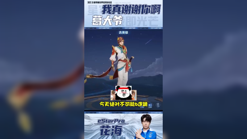 这人心眼真坏