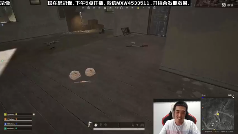 【2022-12-13 08点场】天赐丶4533511：进来看看呗 4533511