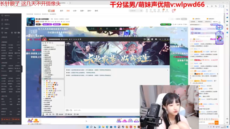 【2022-12-12 23点场】塔莉娅QAQ：甜心小塔塔来啦！