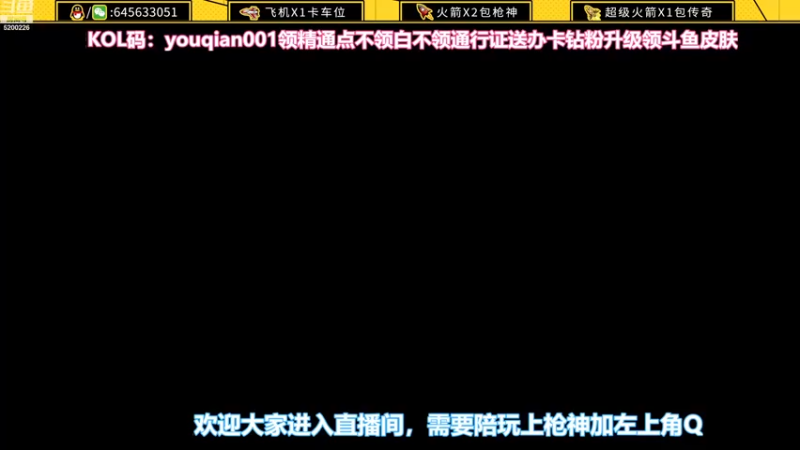 【2022-12-11 10点场】又欠大宝贝：无敌房管车