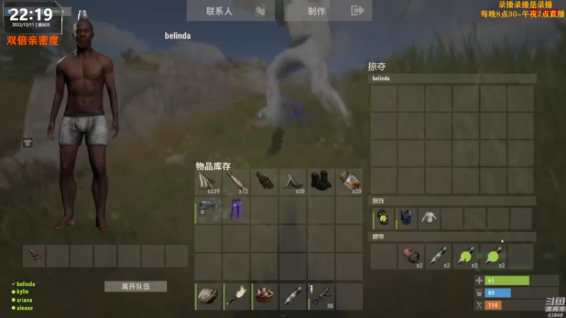 【2022-12-13 01点场】Happy丨猫腻：【猫腻】周二开荒，周一休息日