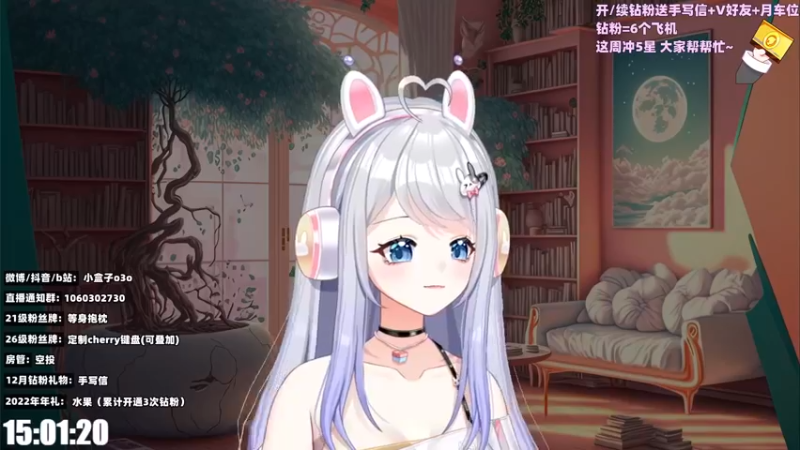 【2022-12-13 15点场】小盒子u：直播间不许发"河豚"【双倍亲密度月】