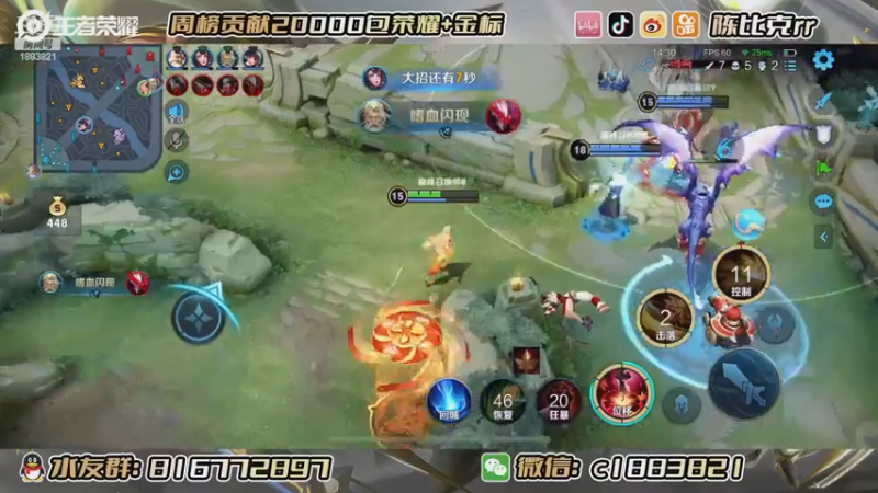 【2022-12-13 13点场】陈比克rr：潜心学习！！