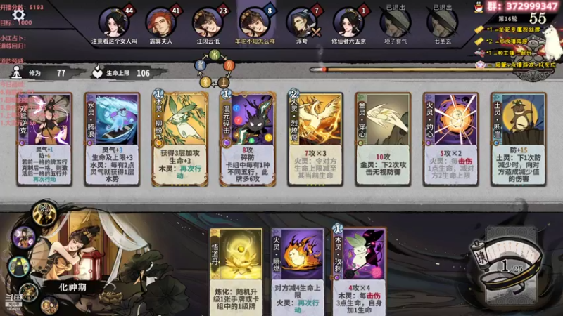 【2022-12-12 18点场】羊驼不知怎么咩：【羊驼】5000分以上的进