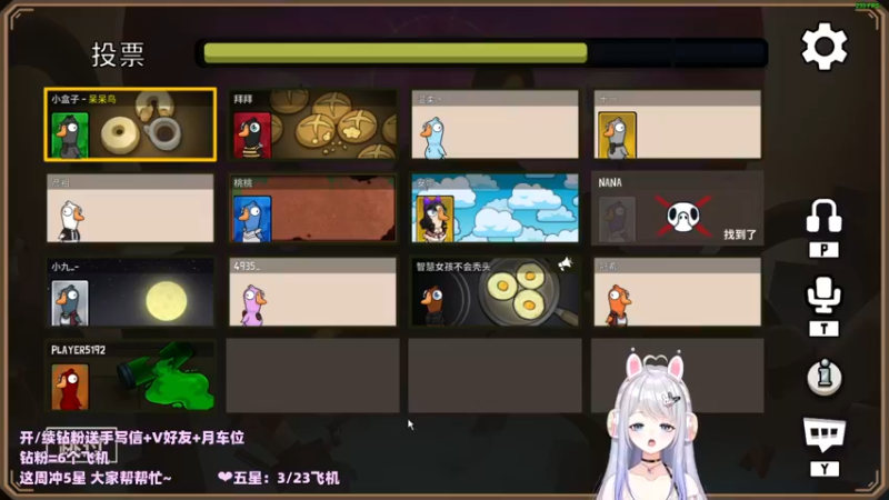 【2022-12-13 00点场】小盒子u：我是熬夜冠军！【双倍亲密度月】