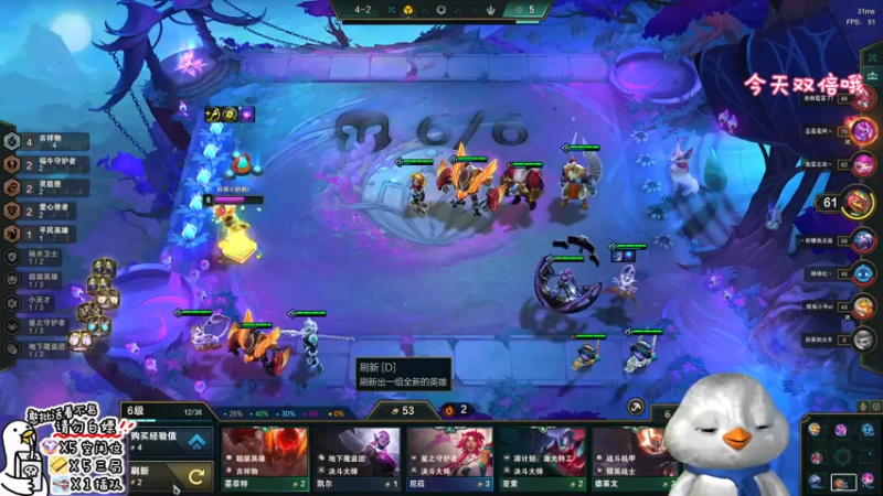 【2022-12-12 18点场】内只鹅：【小奶团】小趴菜也不想当憨憨啊