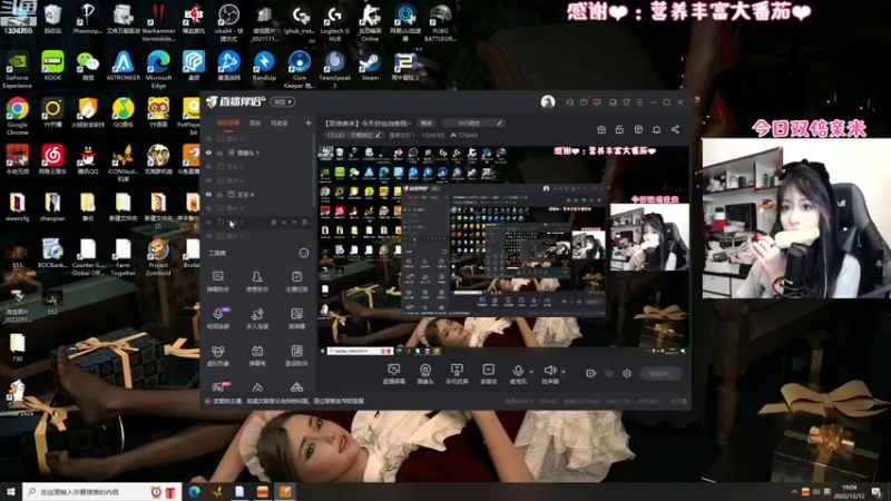 【2022-12-12 19点场】是希文吖丶：【双倍亲米】手腕又g辣