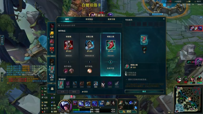 【2022-12-13 03点场】郑伟丶：娱乐性技术主播