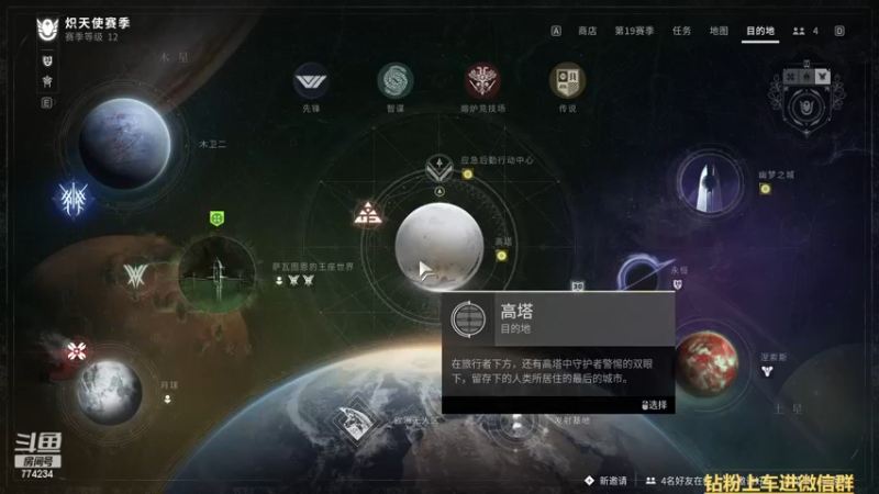 【2022-12-13 17点场】谎言言0V0：【言桑】命运2邪姬魅影