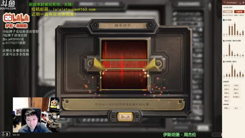 【2022-12-13 20点场】啦啦啦不是狗狗狗：啦啦啦：4绿发现毒牙天灾军团红龙