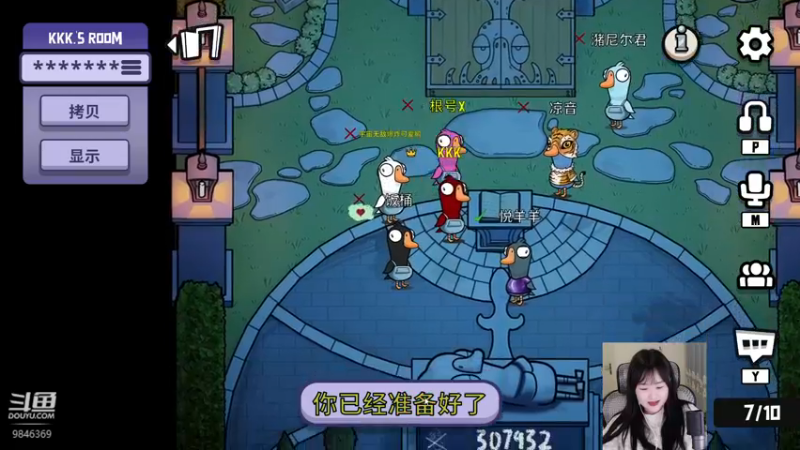 【2022-12-13 20点场】板板OwO：【板板】新人美女主播