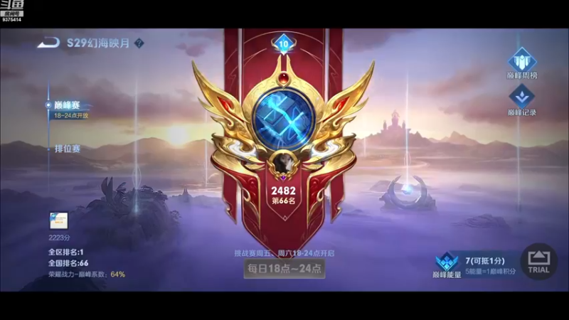 【2022-12-13 18点场】昧昧不是妹妹：温柔的大爷1