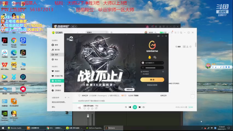【2022-12-11 21点场】MQ丶一流稻草人三界：稻草人打野10年王者