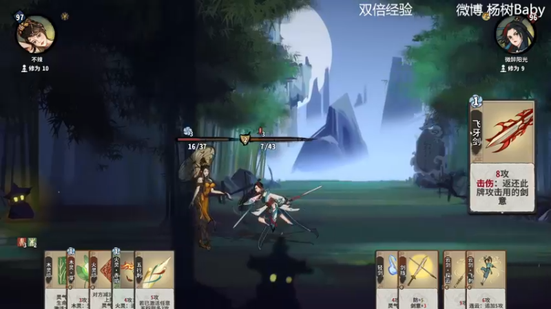 【2022-12-12 21点场】太原杨树：播的高兴 看的开心