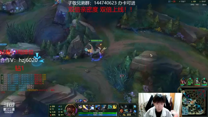 【2022-12-11 9点场】子敬ad:各位客官里面请！顶尖ad！！