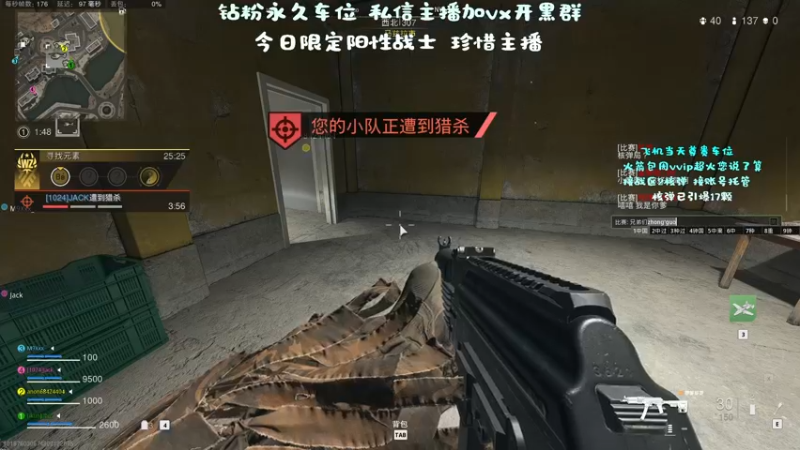【2022-12-10 17点场】隔夜茶大人：隔夜茶IPTW带你玩战区2
