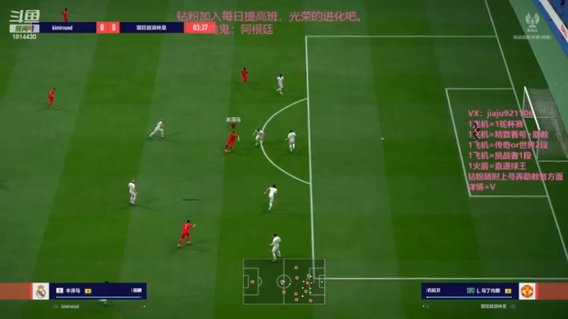 【2022-12-12 23点场】JiaJu就是我啊：摩洛哥去捧杯吧~