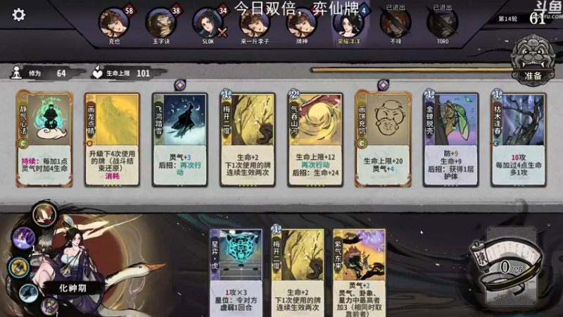 【2022-12-13 18点场】荣耀洋洋：【洋洋】今日双倍，小众，独立，单机游戏！