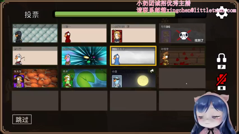 【2022-12-12 21点场】一条小团团OvO：期待下次相见