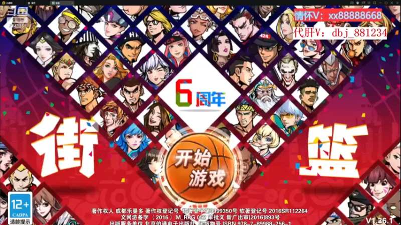 【2022-12-11 15点场】四大皆空空空丶：啥时候能回去啊~