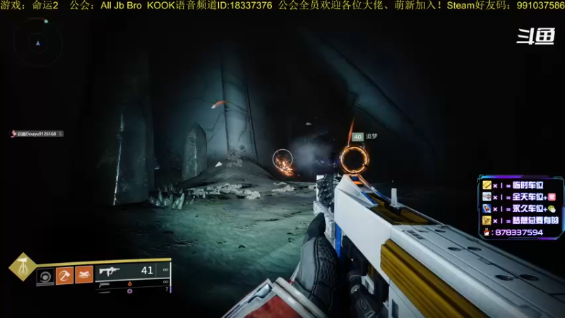 【2022-12-10 14点场】启嘉up：命运2，真好玩，一点也不肝！