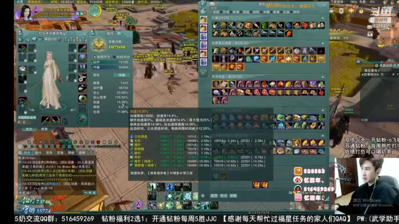 【2022-12-13 11点场】忆旧年丶：快乐5奶散排录播