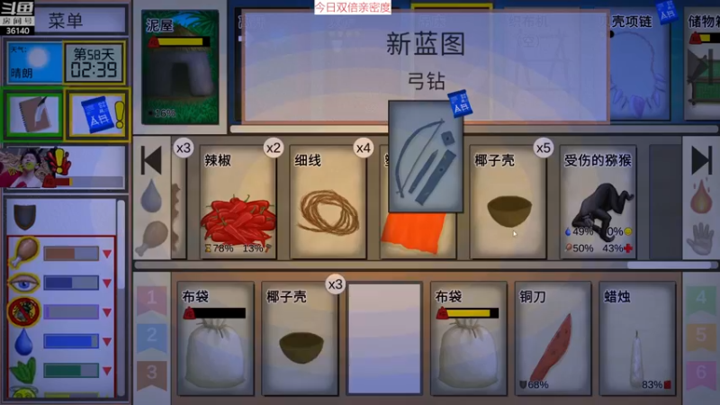 【2022-12-13 16点场】肥尸：【热带岛屿】鲲鲲旱季养猴记~