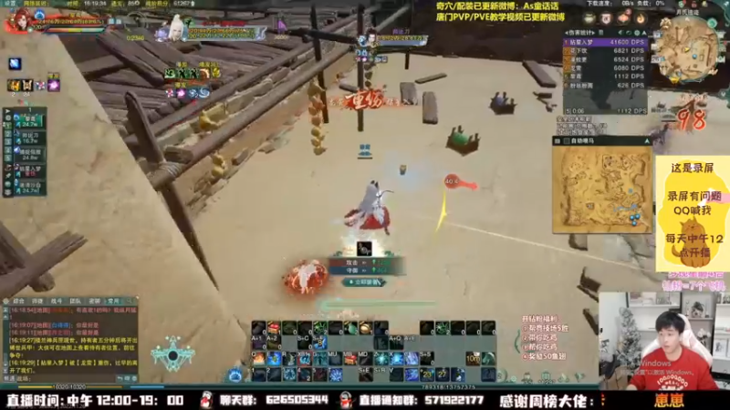 【2022-12-13 05点场】As童话话话：童话吃鸡集锦，把把吃鸡！