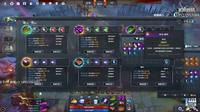 【2022-12-13 00点场】Jean沐半仙：)J某人 延魔秘境 砍瓜切菜