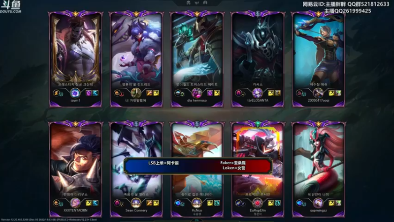 【2022-12-12 23点场】胖胖灬：胖胖OB：TES JD 官宣肉鸡 尺帝