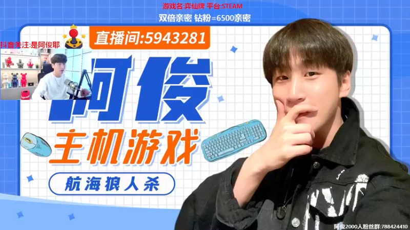 【2022-12-13 13点场】阿俊丶ll：【阿俊】双倍亲密！弈仙牌！