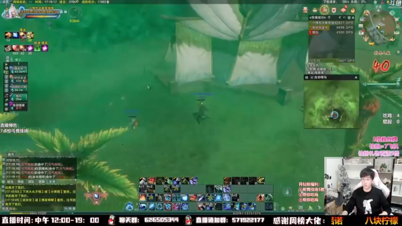 【2022-12-12 21点场】As童话话话：童话吃鸡集锦，把把吃鸡！