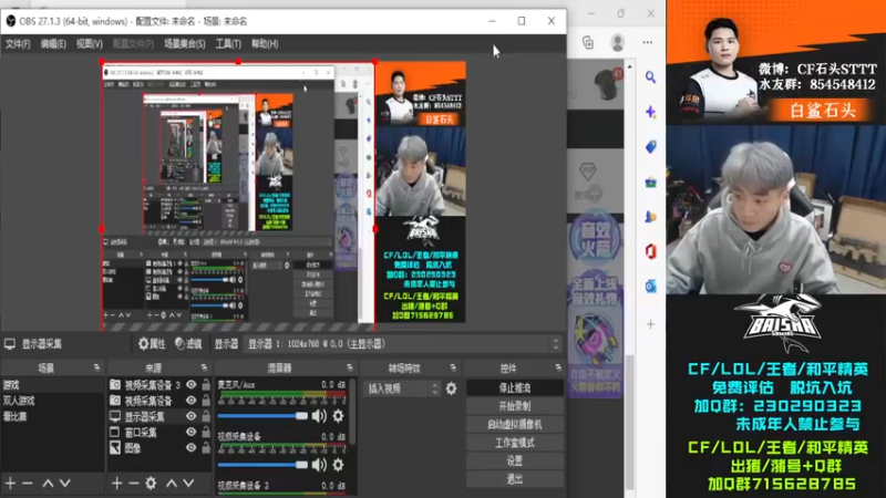【2022-12-13 13点场】白鲨石头丶：我们是冠军！！！！！