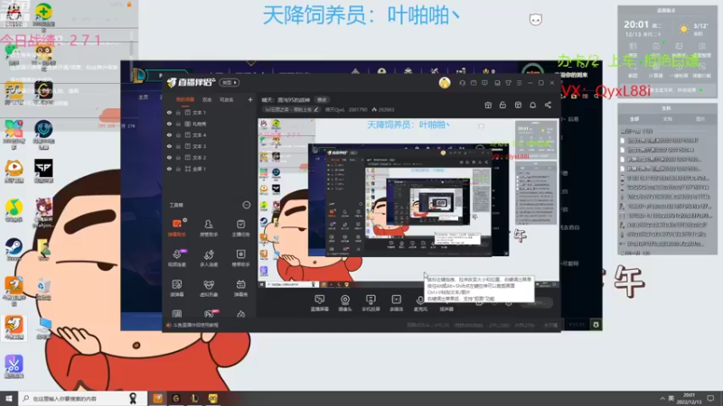 【2022-12-13 20点场】晴天QyxL：晴天：混沌95的战神